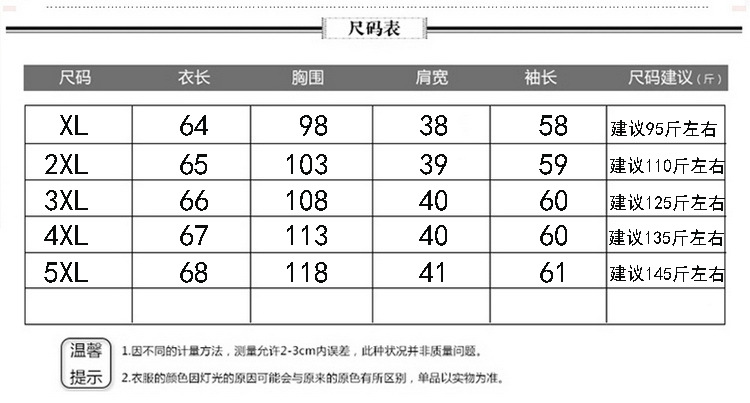 洋湖轩榭 中老年女装冬季新款修身妈妈装时尚PU皮棉衣毛领纯色大码羽绒棉服A