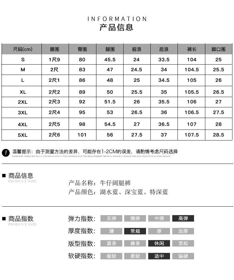 施悦名 2019秋冬女装欧美新款高腰阔腿裤牛仔裤 女裤子女大码排扣A