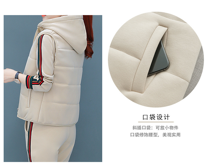 施悦名 卫衣女秋冬加绒加厚保暖三件套2019新款冬季时休闲运动服套装A