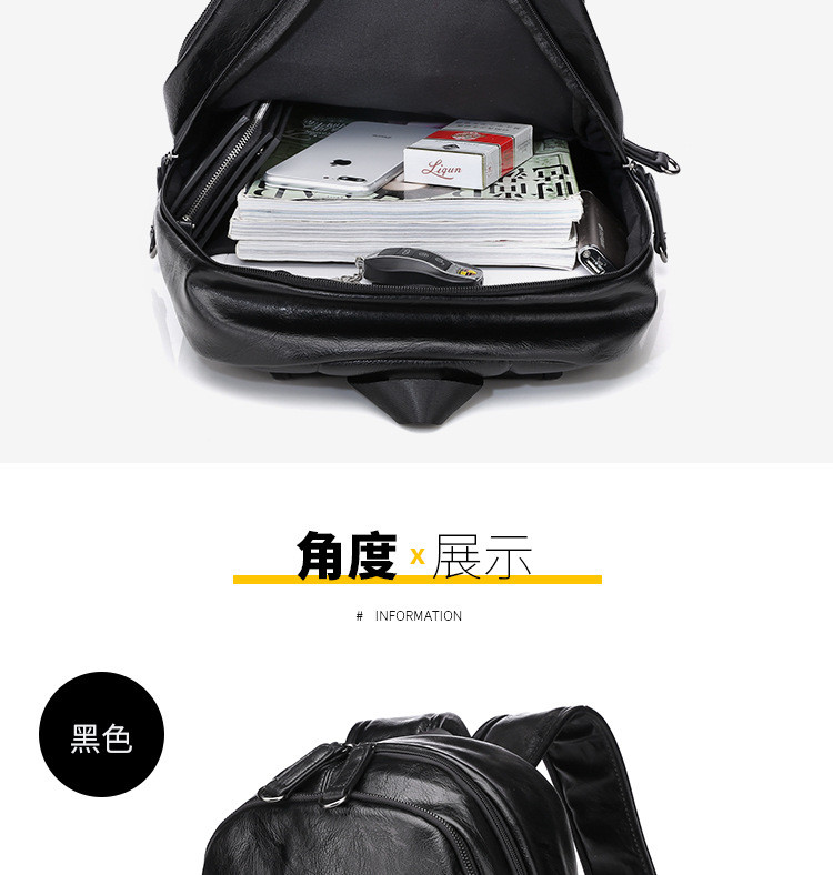 小童马  2019新款韩版风范男士双肩包大容量学生笔记本背包户外休闲旅行包C