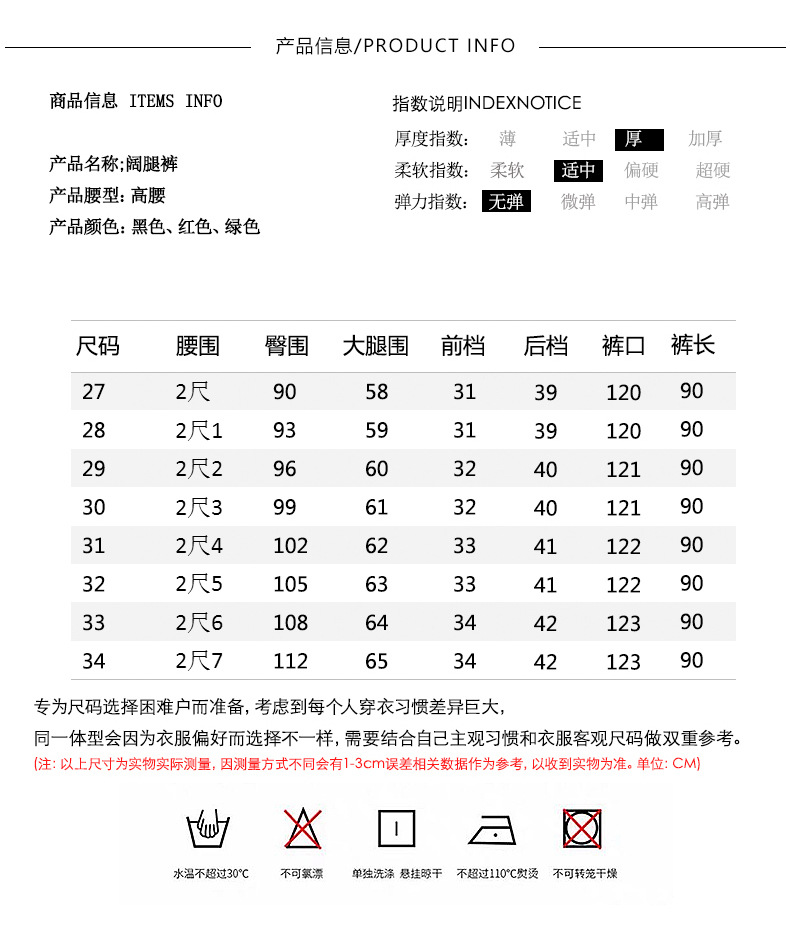 施悦名 2019秋冬新款阔腿女裤 荷花裤 舞裤女 大码时尚暗花肥腿裤子A