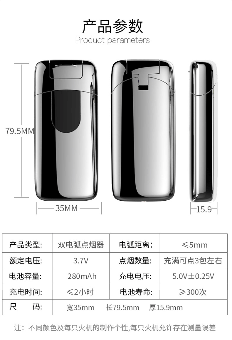 小童马  创意悬空触摸双重感应充电雷电双电弧打火机刻字个性定制C