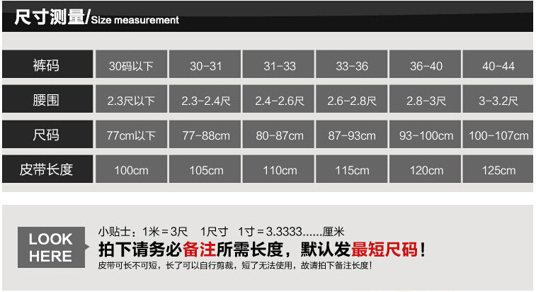 小童马  男士皮带新款鳄鱼纹头层牛皮折边自动腰带自动扣C