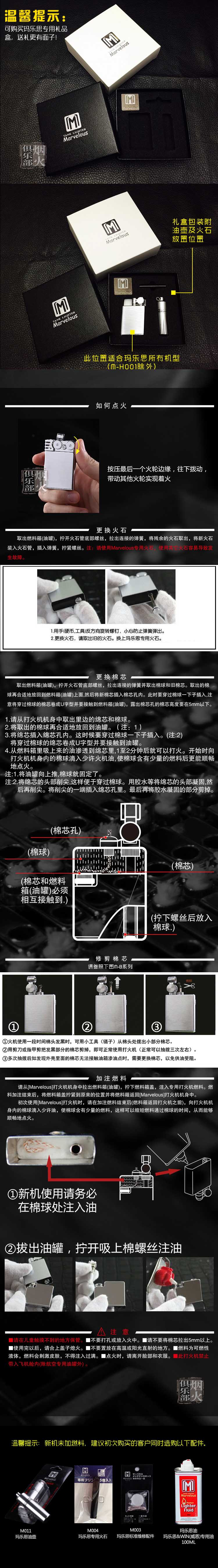 小童马  纯铜双砂轮双面唐草同多齿轮煤油打火机送朋友C