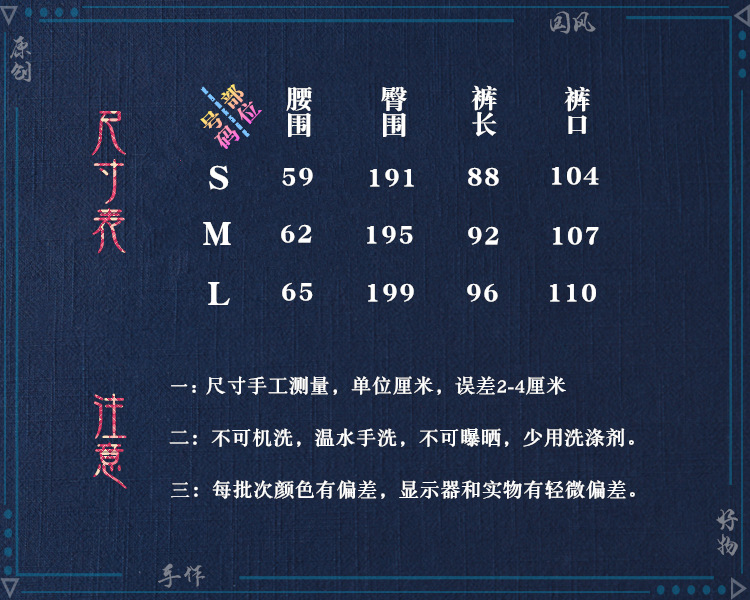 施悦名 2019秋冬棉麻女装新品念百秀纺原创复古宽松女式瑜伽裤休闲打坐裤A