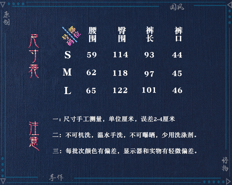 施悦名 2019秋冬棉麻女装新品念百秀纺原创国风复古苎麻水洗百搭灯笼裤长裤A