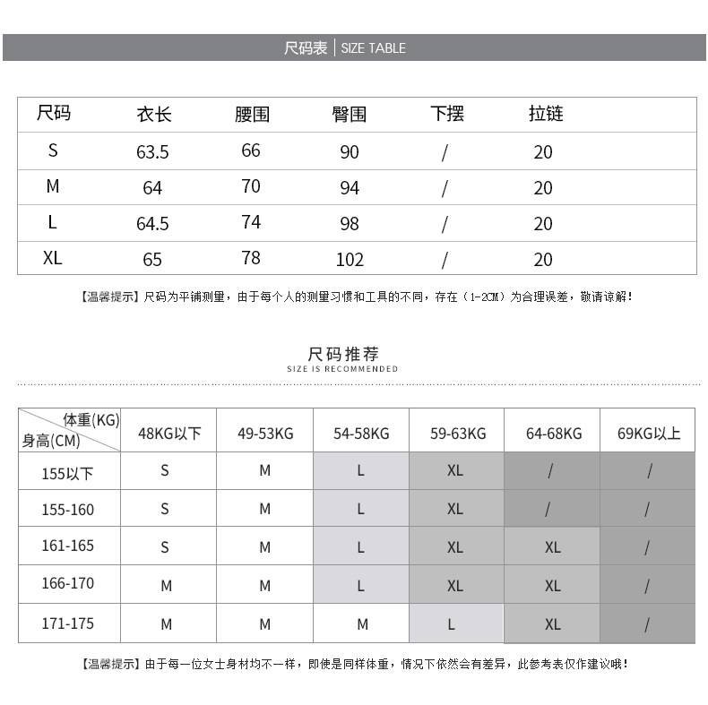 施悦名 秋冬新款品牌女装韩版时尚百搭纯色A字裙气质通勤显瘦半身裙A