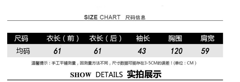 施悦名 毛衣外套女2019秋冬新款女装仿水貂绒针织宽松外搭开衫上衣女A