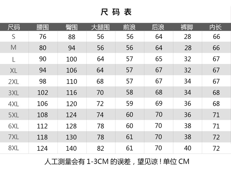 施悦名 大码牛仔裤女新款修身背带裤 韩版黑色宽松长裤女装A