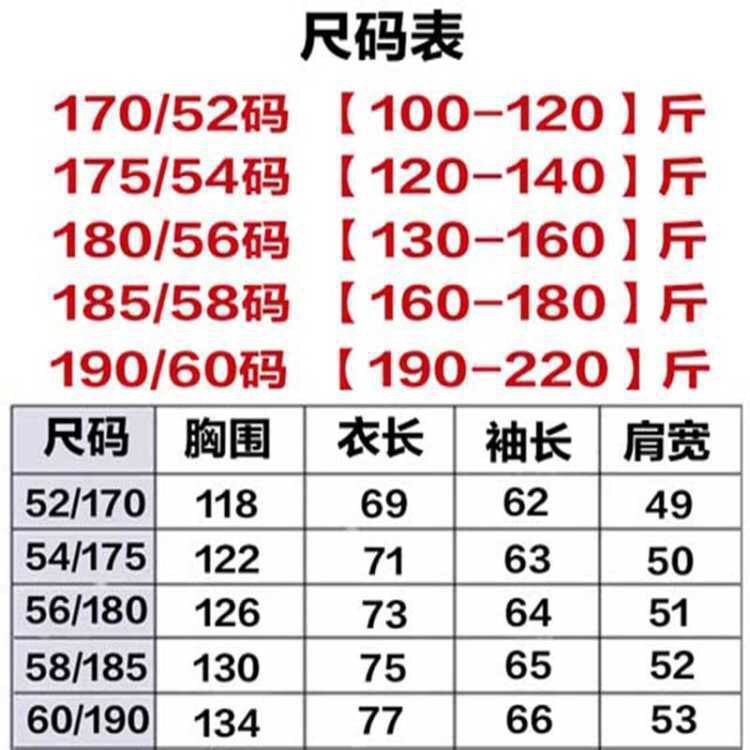 洋湖轩榭 秋冬季男士中老年立领皮夹克加绒加厚皮衣男爸爸装休闲皮夹克外套A