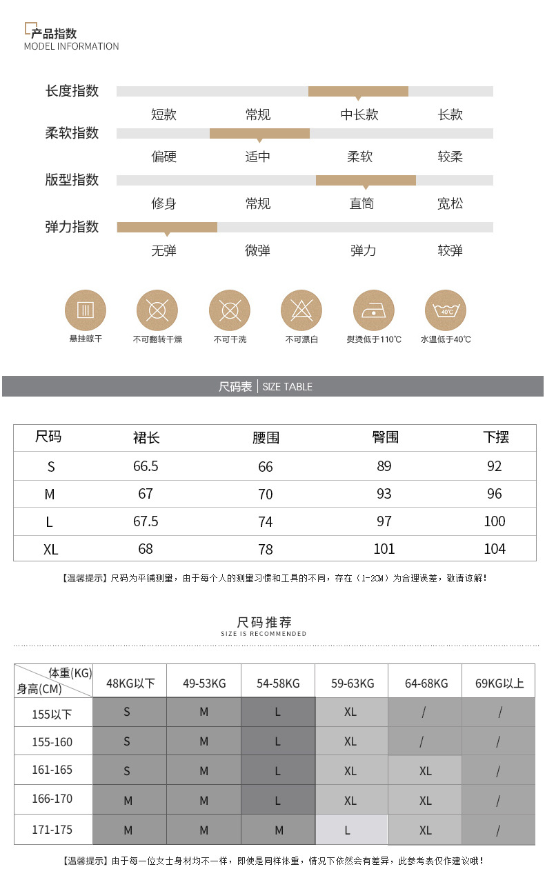 施悦名 2019秋冬新款名媛女装韩版时尚气质复古中裙系带开叉毛呢半身裙女A