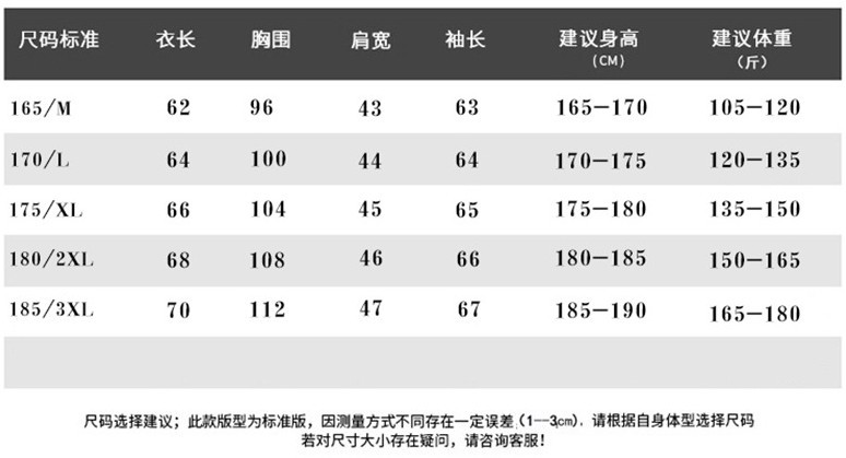 洋湖轩榭 2019秋冬新款加绒加厚皮衣机车皮夹克青年韩版大码PU皮外套A