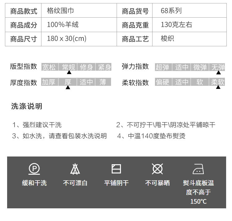 汤河之家  男女通用纯羊绒围巾加厚保暖新款格纹年轻人围脖礼品绣花C