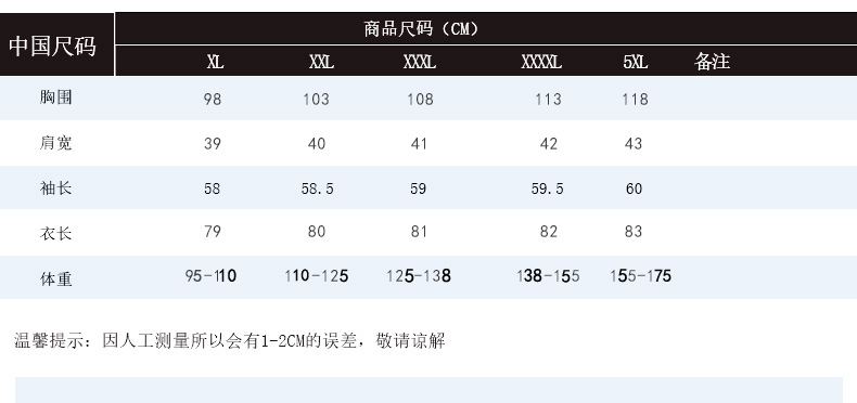 洋湖轩榭 中老年女装冬季呢子大衣妈妈冬装女40-50岁加厚毛呢外套加厚上衣A