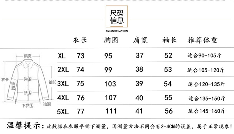 洋湖轩榭 新款中年妇女妈妈装长款打底衫秋衣外穿阔太太洋气长袖打底衫A