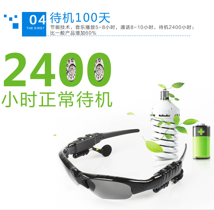 汤河店 G500 新款智能蓝牙音乐眼镜带立体声耳机可拨打蓝牙电话偏光眼镜A