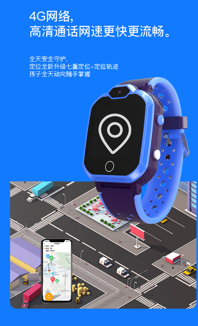 汤河店 新款4g儿童电话手表 防水视频聊天人脸识别超长待机AI智能手表A
