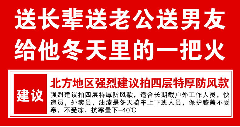 洋湖轩榭 800克保暖裤加绒加厚男士超厚东北内穿高腰护膝大码中老年棉裤冬A