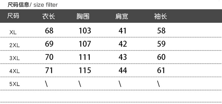 洋湖轩榭 中年妈妈春秋风衣外套宽松2019新款薄款中老年女装长袖上衣40岁50A