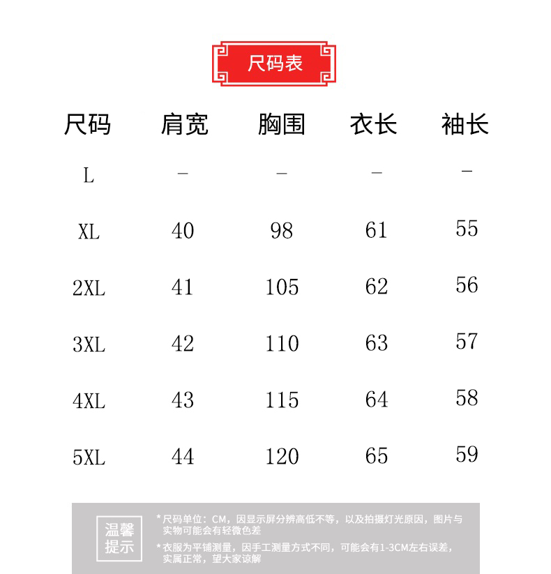 洋湖轩榭 中老年人女秋装60-70岁你奶奶装毛呢外套复古老太太妈妈春秋上衣A