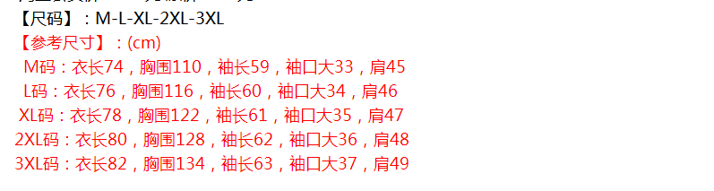 洋湖轩榭 中老年唐装长袖上衣 纯桑蚕丝真丝香云纱男装秋装莨绸外套双层A