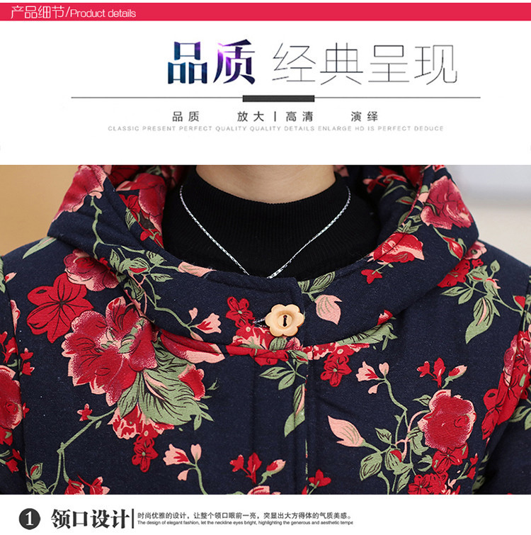 洋湖轩榭 妈妈装棉袄加大码长款中老年女冬装棉服太太老人奶奶加绒加厚棉袄A