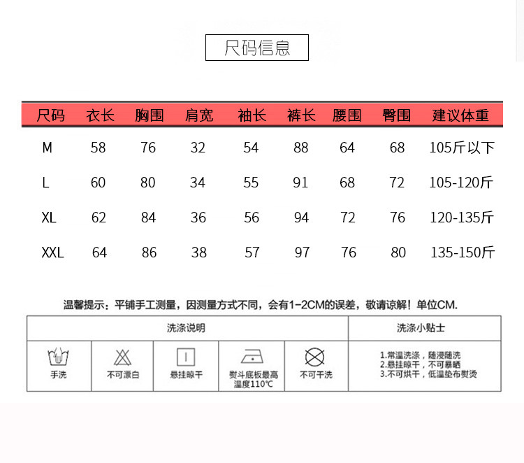 施悦名 秋冬新款德绒加厚加绒发热纤维女士保暖内衣秋衣秋裤套装A