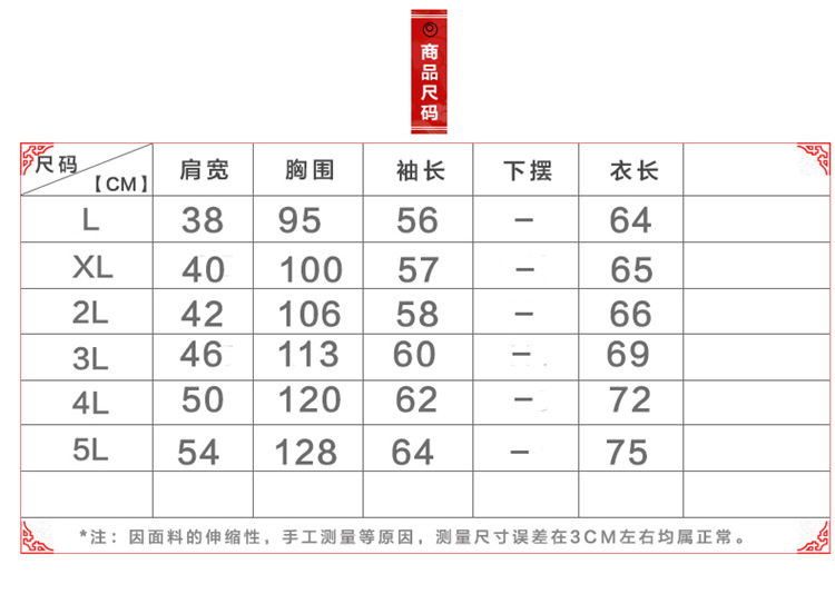 洋湖轩榭 2019新款妈妈装中老年女装羽绒棉衣女保暖加绒奶奶装高贵烫钻棉袄A