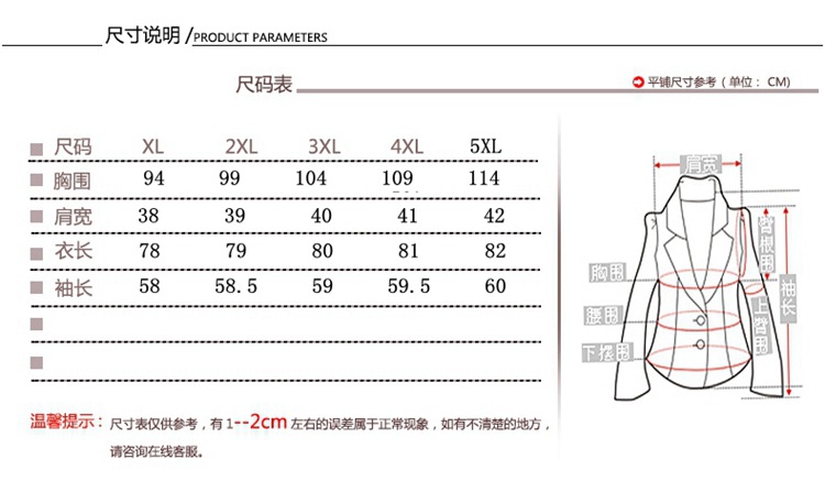 洋湖轩榭 妈妈春秋装洋气毛呢外套2019新款中老年人西装外衣女秋冬呢子大衣A