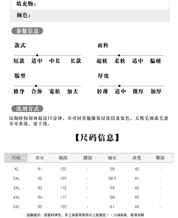 洋湖轩榭 2021中老年女装妈妈装新款中长款加厚羽绒棉服大毛领高品质棉袄女A