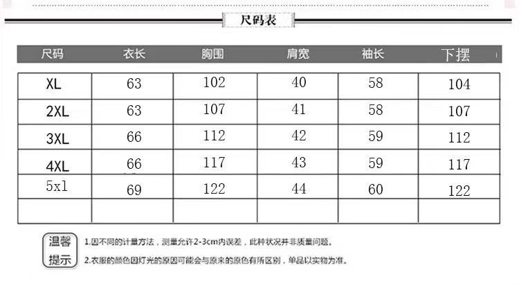 洋湖轩榭 中老年女装2019新款妈妈装宽松中长款印花外套女气质连帽风衣A