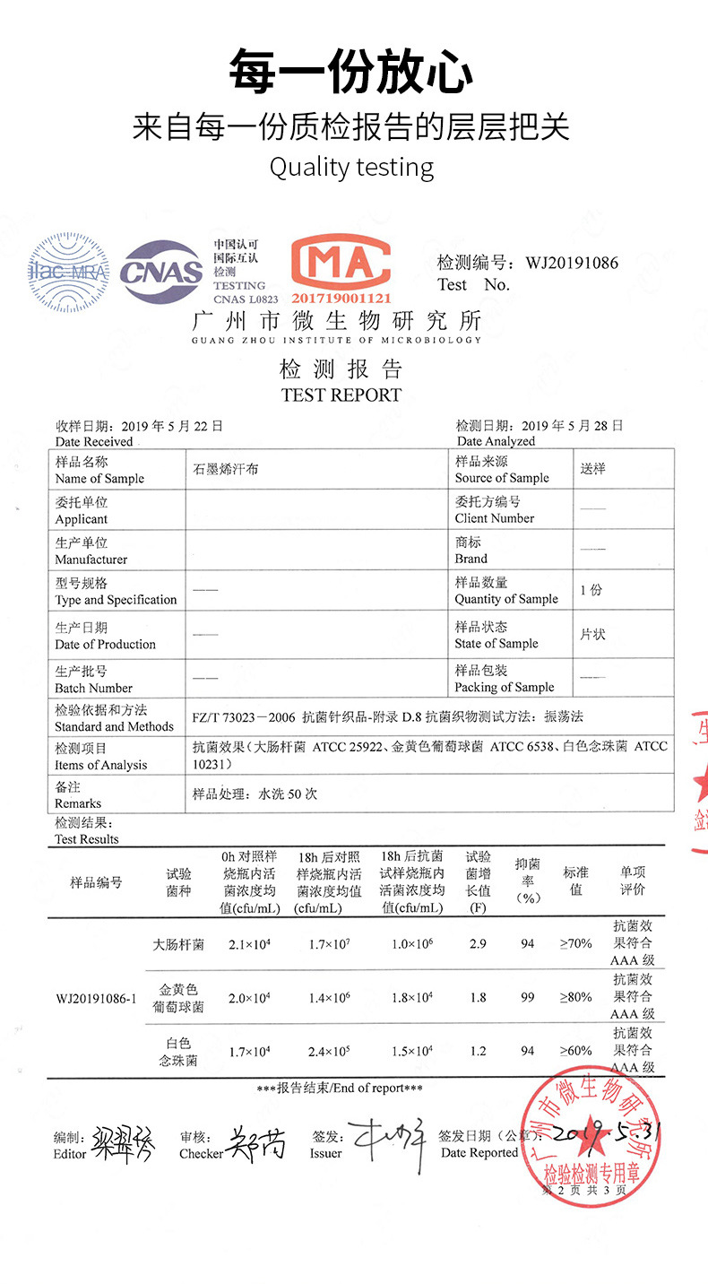 施悦名 塑身日记高腰收腹骨盆调整内裤女士产后修复石墨烯抗菌底裆三角裤A