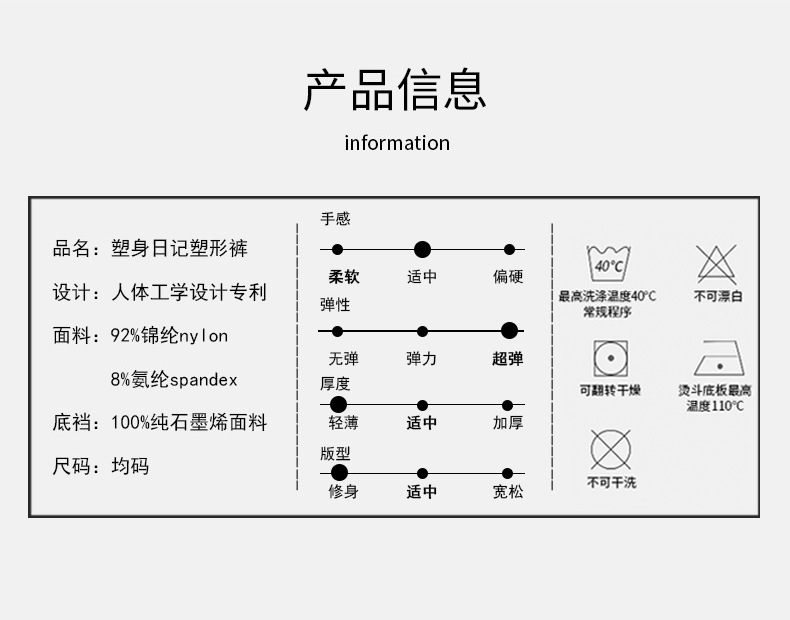 施悦名 塑身日记高腰收腹骨盆调整内裤女士产后修复石墨烯抗菌底裆三角裤A