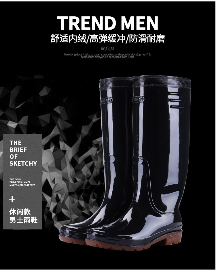 汤河店  男式雨鞋高筒40.5cm牛筋水鞋耐酸碱耐油长筒雨靴男士水靴C
