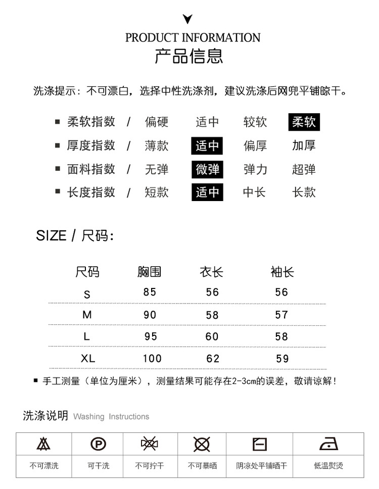 施悦名 羊绒衫女堆堆领套头全身镂空短款毛衣时尚百搭修身针织打底衫A