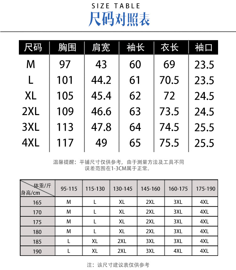 汤河之家  冬季新款衬衫男装青年磨毛免烫修身简约纯色男士长袖翻领衬衣C