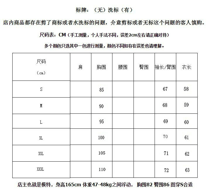 施悦名 秋冬新款女衫针织打底衫女秋冬女装A