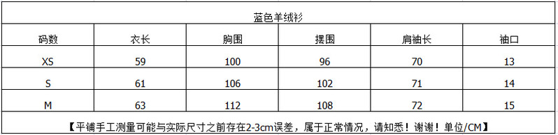 施悦名 蓝色羊绒衫电光蓝圆领针织女士长袖毛衣常规款秋冬新款A