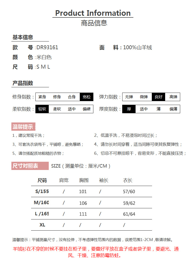 施悦名 2019新款羊绒衫女圆领款式针织衫打底毛衣加厚高端羊绒A