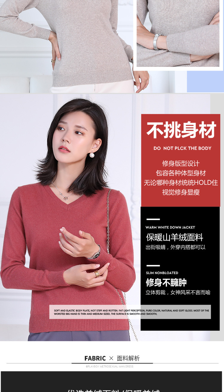 施悦名 毛衣女2019新款女式羊毛衫薄款 V领纯色套头毛衣针织打底衫A