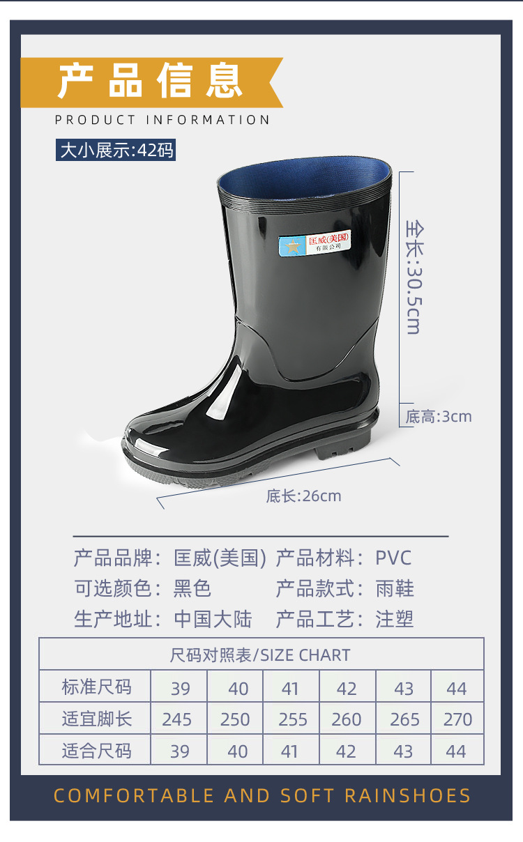 汤河店  成年男士中筒雨靴工地劳保雨鞋PVC加厚底防水塑胶水鞋C