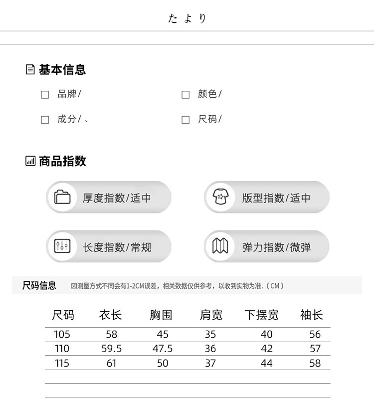 施悦名 2019秋冬季新款女装半高领羊绒衫女短款套头山羊绒针织衫打底毛衣A