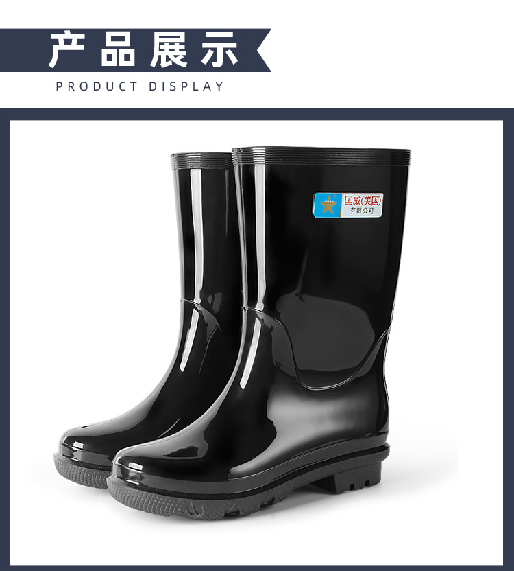 汤河店  成年男士中筒雨靴工地劳保雨鞋PVC加厚底防水塑胶水鞋C