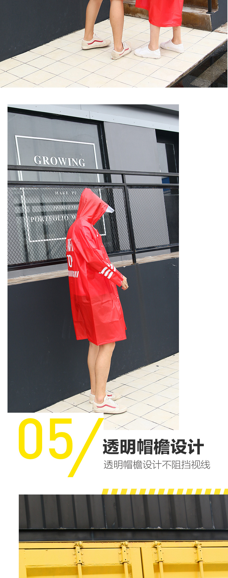 汤河店  潮牌透明EVA雨衣女时尚女款大衣版风衣成人徒步男款雨披C