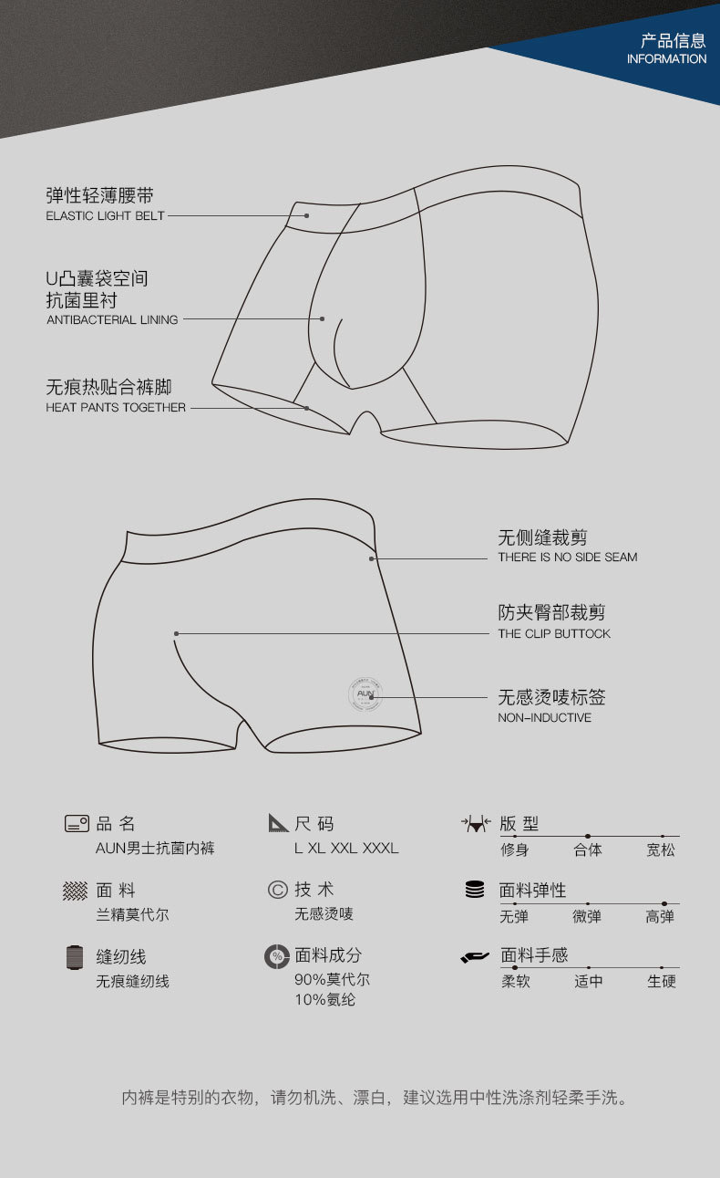 汤河店  男士内裤莫代尔纯色平角裤凸囊袋U型透气抗菌四角内裤男C