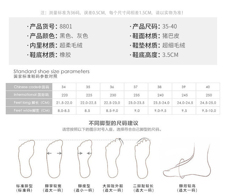 小童马 新款真皮棉鞋女加绒毛毛运动休闲鞋韩版贝壳头学生板鞋潮