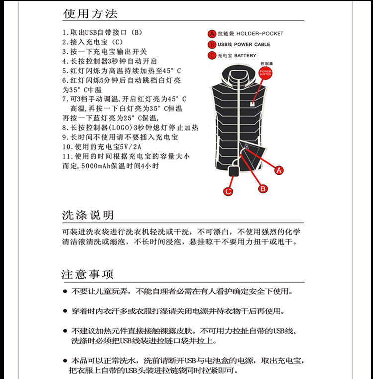 汤河之家   发热马甲USB充电加热情侣款马夹高领智能发热背心大码外套衣C