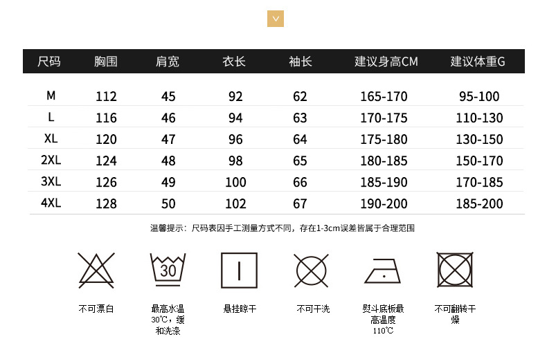 汤河之家  2019冬季白鸭绒男士中长款羽绒服加厚保暖韩版连帽男装外套C