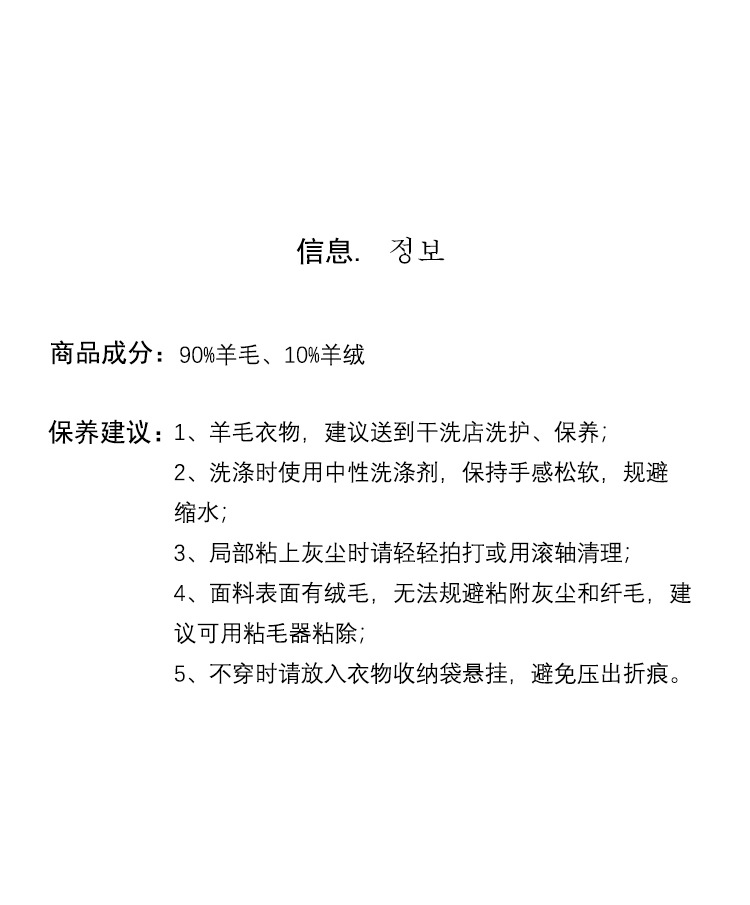 施悦名 2019韩国新款羊毛大衣女中长款长袖直筒毛呢大衣A