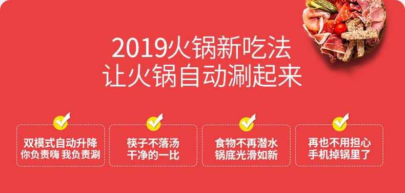 汤河店 南夫多功能电火锅家用智能分体式自动升降火锅不锈钢海鲜蒸汽火锅